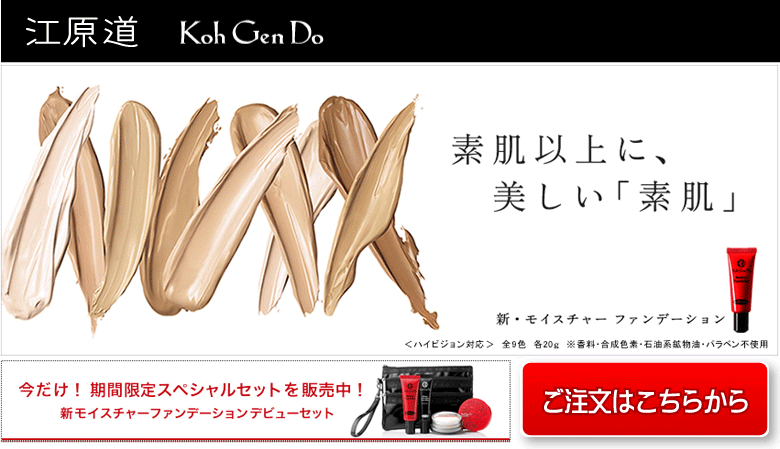 �]������������ǂ��g�b�v�o�i�[